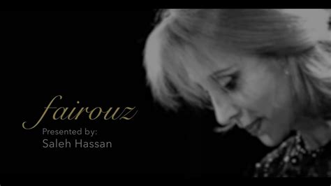 Fairuz وثائقي: فيروز .